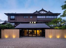 Momoyama Onsen Tsukimikan – hotel w mieście Kioto