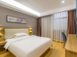 Urba Hotel, Tianjin Railway Station South Square, Jinwan Square Subway Station Branch, overnachting in Tianjin