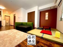 Hakodatekan - Vacation STAY 04037v, ξενοδοχείο σε Hakodate