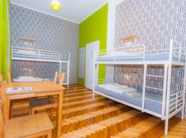 Geis House，位于圣克鲁斯德韦萨纳的酒店