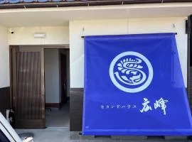 Second House Hiromine - Vacation STAY 48279v