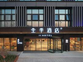 JI Hotel Nanjing Lishui Yongshoufang Commercial Street, hotel in zona Aeroporto di Nanchino - NKG, Lishui