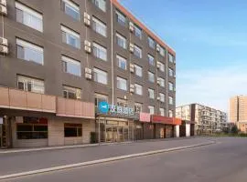 Hanting Hotel Beijing Fangshan Longhu Paradise Walk