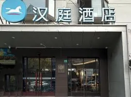 Hanting Hotel Shanghai Jinshajiang Road Subway Station