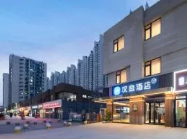 Hanting Hotel Beijing Fengtai Railway Station Subway Station