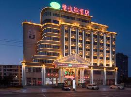 Vienna Hotel Hunchun East Market Government Affairs Center, ξενοδοχείο σε Hunchun