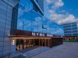 桔子南京百家湖小龙湾地铁站酒店，位于江宁南京禄口国际机场 - NKG附近的酒店