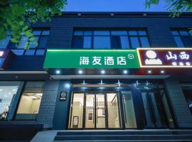 Hi Inn Beijing Olympic Park, hotel i Beijing