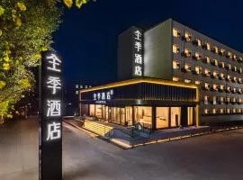 JI Hotel Beijing Xisanqi