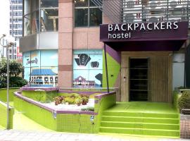 Backpackers Hostel - Taipei Changchun, hotell i Taipei