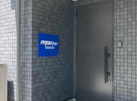 PRISM Inn Tateishi, hotel i Tokyo