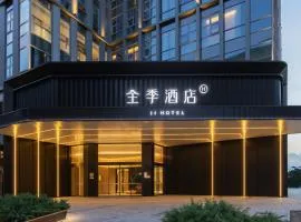 Ji Hotel Beijing Shangdi Zhongguancun Software Park