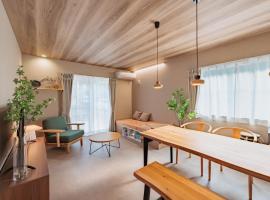 Seto-Near Ghiburi Park-Nagoya45mim-Family, hotel con hidromasaje en Seto