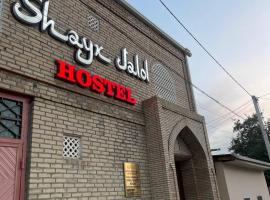 hostel and guest house Shayx Jalol, khách sạn ở Buxoro