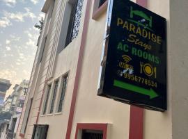 वाराणसी में, होटल Paradise Stays