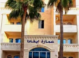 EVANNA SUITE AND HOTELs ايفانا للشقق الفندقيه و المفروشه