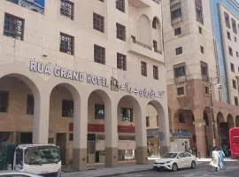 فندق رؤى جراند