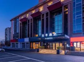 JI Hotel Beijing West Railway Station Lize Business District