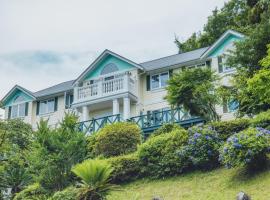 伊豆集 Episode IZU, hôtel à Itō