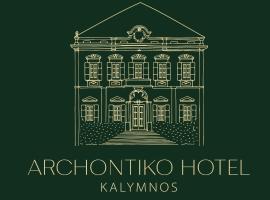 ARCHONTIKO HOTEL Kalymnos, hotel com estacionamento em Kalymnos