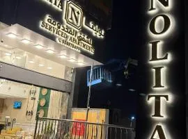 نوليتا للشقق الفندقية