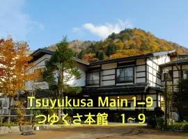 Tsuyukusa