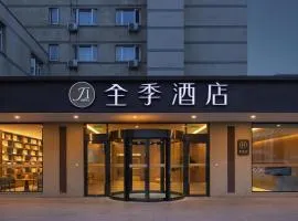 Ji Hotel Temple of Heaven Beijing