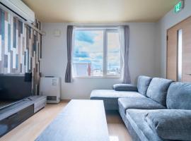 Lambrusco、上富良野町のホテル