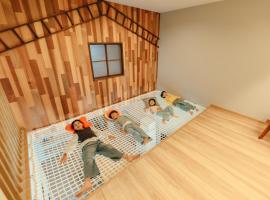 YOUR ROOM treehouse KUMAMOTO, appartement in Kumamoto