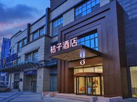 Orange Hotel Qingdao Jimo Ancient City Baolong Plaza, hotel v destinaci Jimo