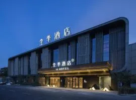 JI Hotel Shanghai Pudong Airport