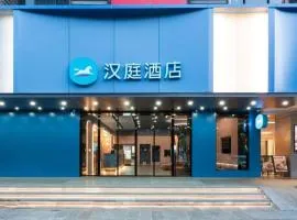 Hanting Hotel Guangzhou Tianhe