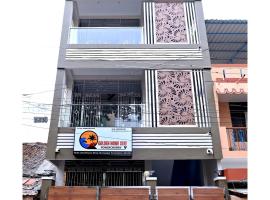 Golden Home Stay，位于蓬蒂切里朋迪榭里民用机场 - PNY附近的酒店