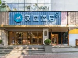 Hanting Hotel Guangzhou Tianhe Bus Station