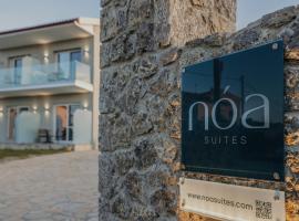 Noa Suites, Hotel in Arillas