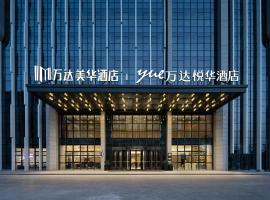 Wanda Moments, Aksu Airport, hotel na destinaciji Aksu