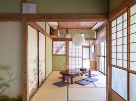 Private Lodge 春夏秋冬 -SHIKI-, chal&eacute; alpino em Shibukawa