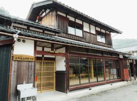上丹生山根邸別館フルリノベーション古民家一棟貸切16名まで, &sigma;&alpha;&lambda;έ &sigma;&epsilon; Nagahama