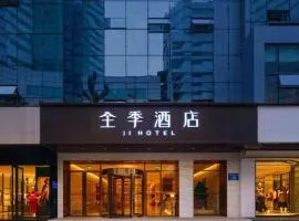 JI Hotel Chengdu Tianfu Square Renmin Middle Road