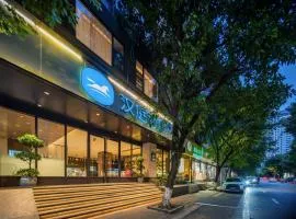 汉庭酒店（成都天府广场地铁站店）