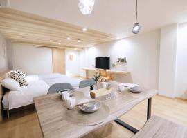 夢の舎上北沢 Yumenoya Kamikitazawa, hotel en Tokio