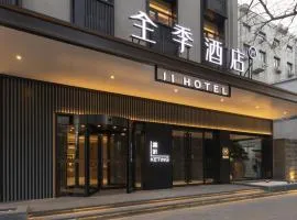 JI Hotel Beijing Tuanjiehu Subway Station