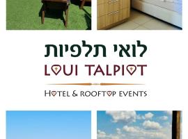 Hotel Loui Talpiot