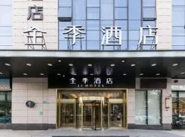 JI Hotel Shanghai Jing'an Daning Park
