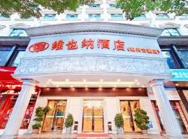 Vienna Hotel Jishou Qianzhou Ancient City Branch