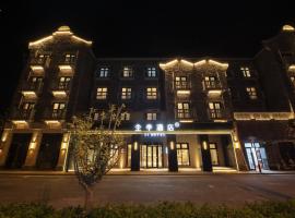 JI Hotel Shanghai International Tourism Resort Chongxi Road, ξενοδοχείο κοντά στο Διεθνές Αεροδρόμιο Shanghai Pudong - PVG, Nanhui