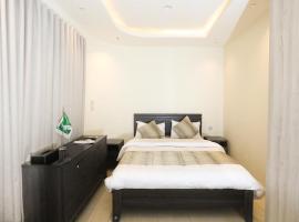 استديو داخل بناية حي النرجس，位于利雅德的公寓式酒店