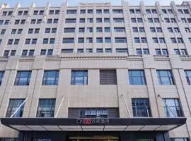 CitiGO Hotel Shanghai Wujiaochang Guohang Road