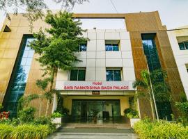 Hotel Shri Ramkrishna Bagh Palace、インドールにあるデーヴィー・アヒリヤーバーイー・ホールカル国際空港 - IDRの周辺ホテル