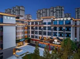 JI Hotel Shanghai Chongming Changxing Island